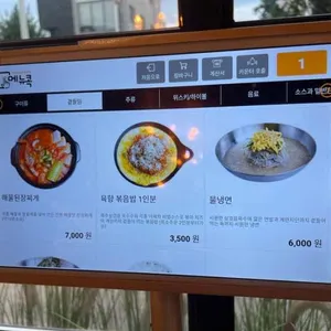 육향 리뷰 사진