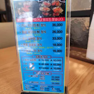 예원 리뷰 사진