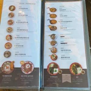 포아이니  리뷰 사진