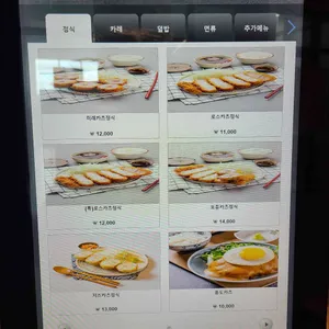 흥도식당 리뷰 사진