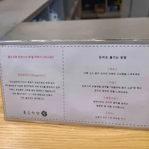 흥도식당 리뷰 사진