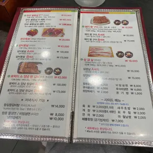 토박이 숯불갈비 리뷰 사진