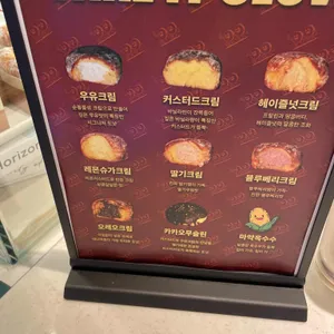 Take it slow 리뷰 사진