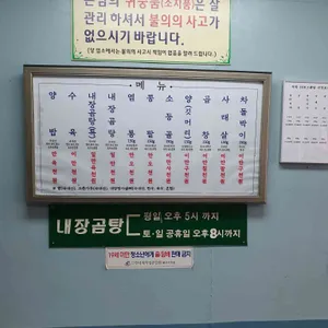 맛집 사진