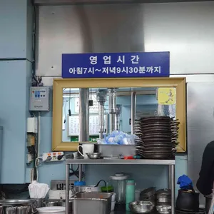 맛집 사진