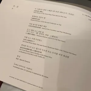 더 그레이트 홍연 리뷰 사진