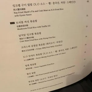 더 그레이트 홍연 리뷰 사진