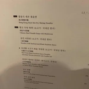 더 그레이트 홍연 리뷰 사진