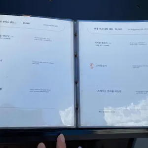 무탄 리뷰 사진