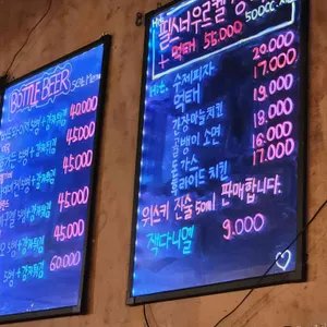 하이트비어뱅 리뷰 사진