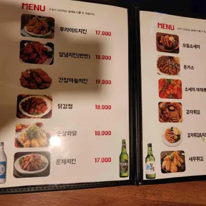 하이트비어뱅 리뷰 사진