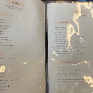 파스타빌런 리뷰 사진