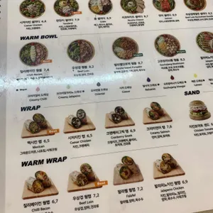 샐러디 리뷰 사진