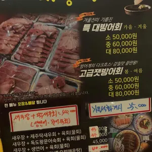 동래김씨 리뷰 사진