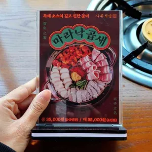 사위식당 리뷰 사진
