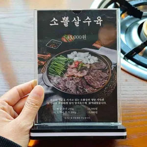 사위식당 리뷰 사진