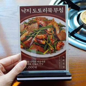 사위식당 리뷰 사진