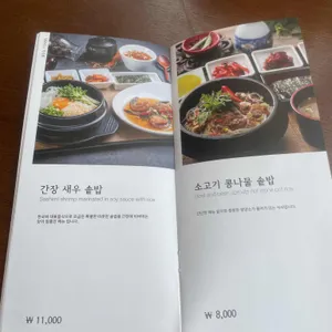 모랑 리뷰 사진