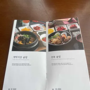 모랑 리뷰 사진