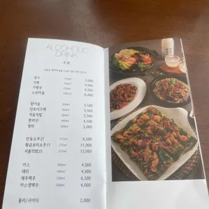 모랑 리뷰 사진
