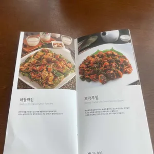 모랑 리뷰 사진
