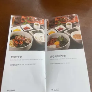 모랑 리뷰 사진