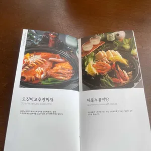 모랑 리뷰 사진