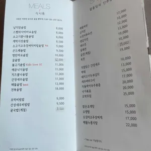 모랑 리뷰 사진
