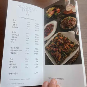 모랑 리뷰 사진