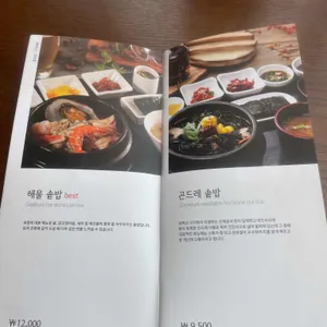 모랑 리뷰 사진