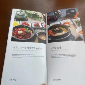 모랑 리뷰 사진