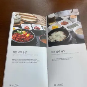모랑 리뷰 사진