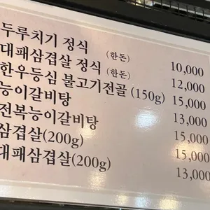 미반 리뷰 사진