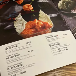 피에프창 리뷰 사진