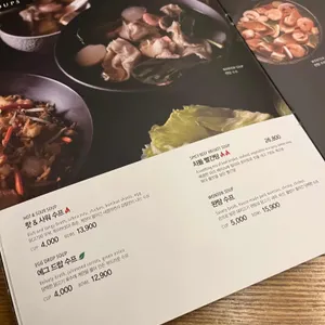 피에프창 리뷰 사진