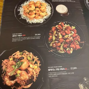 피에프창 리뷰 사진