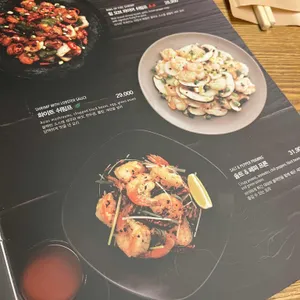 피에프창 리뷰 사진