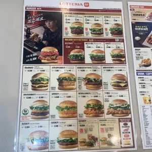 롯데리아 리뷰 사진