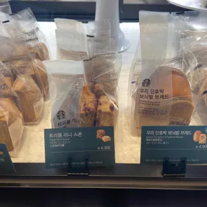 스타벅스 리뷰 사진