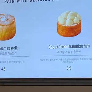 스타벅스 리뷰 사진