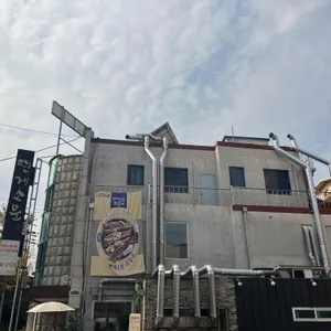 연게소문 리뷰 사진