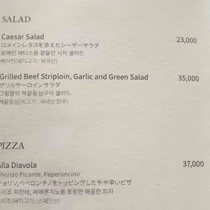 로얄마일 리뷰 사진