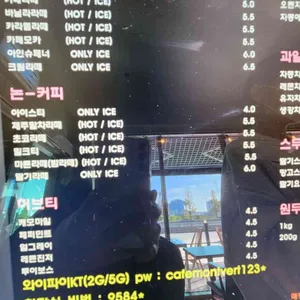 카페몽베르 리뷰 사진