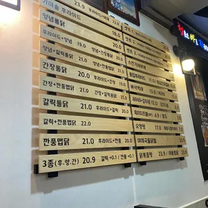 야채통닭 리뷰 사진