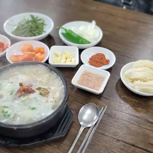 밀양국밥 사진