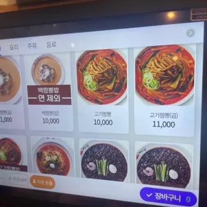 이비가짬뽕 리뷰 사진