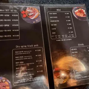 제주옥탑 리뷰 사진