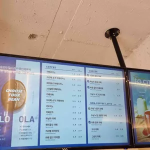 기기커피 리뷰 사진