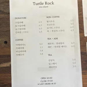 터틀락 리뷰 사진