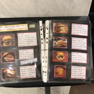 버거머거 리뷰 사진